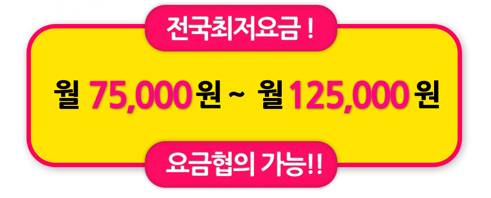 오피스넷 비교