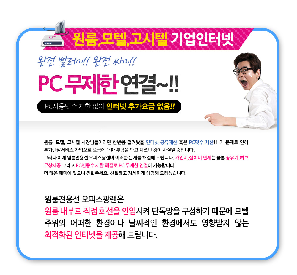 중소기업,프랜차이즈,자영업 추천