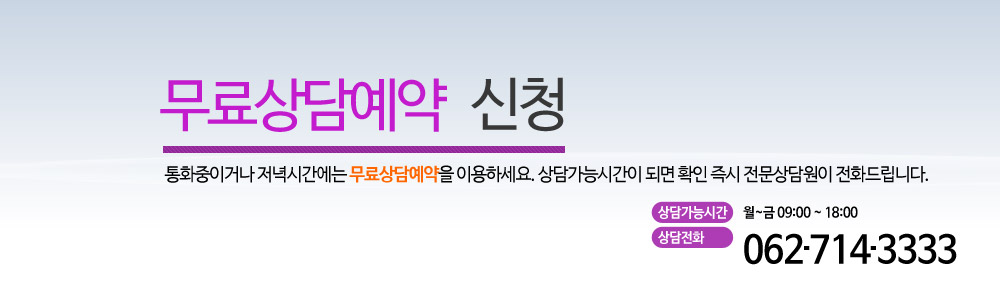U+ 스마트비즈넷